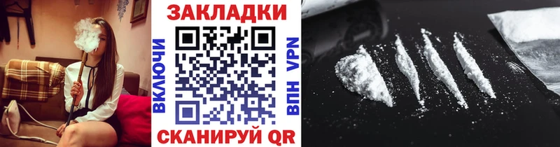Виды наркоты Вилючинск A PVP Каннабис