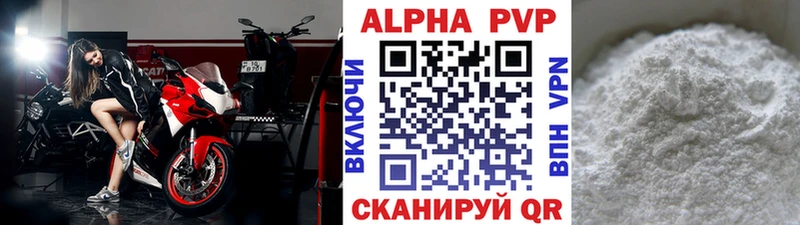 Alpha-PVP СК КРИС  Вилючинск 