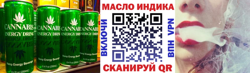 Печенье с ТГК марихуана  Вилючинск 