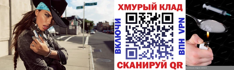 Героин герыч  Вилючинск 