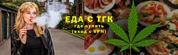 тгк Богородицк