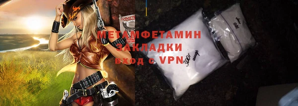 гашишное масло Волосово