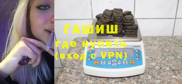 MDMA Premium VHQ Богородск