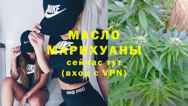 MDMA Premium VHQ Богородск