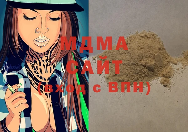 MDMA Premium VHQ Богородск