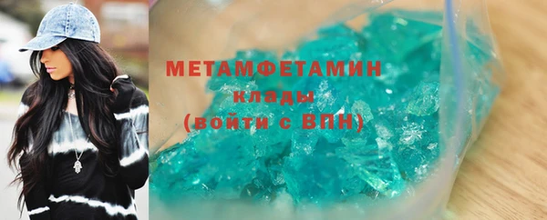 MDMA Premium VHQ Богородск
