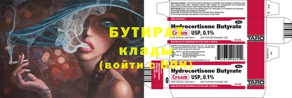 PSILOCYBIN Богданович