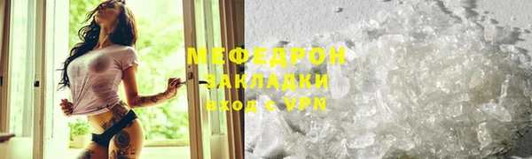 стафф Нефтекумск