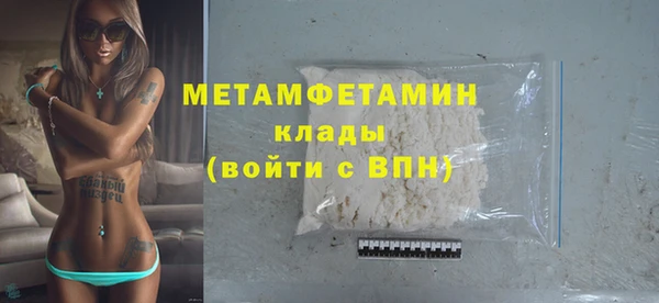 ГАЛЛЮЦИНОГЕННЫЕ ГРИБЫ Верея