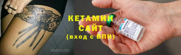 тгк Богородицк