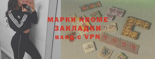 PSILOCYBIN Нея
