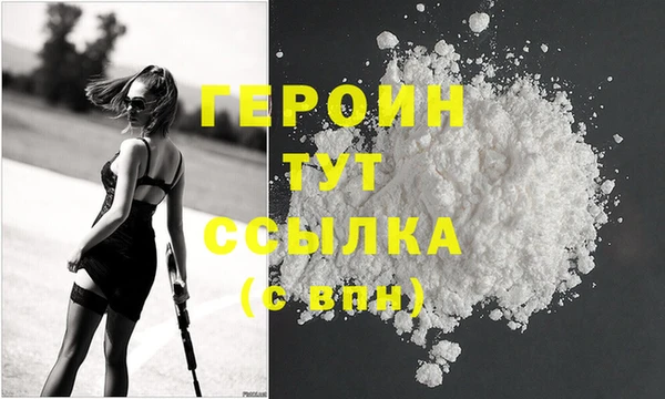 мдма Няндома