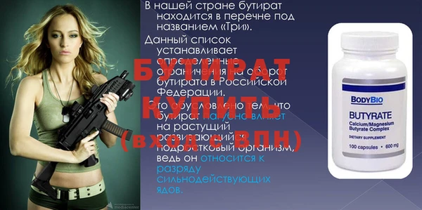 амф Белокуриха