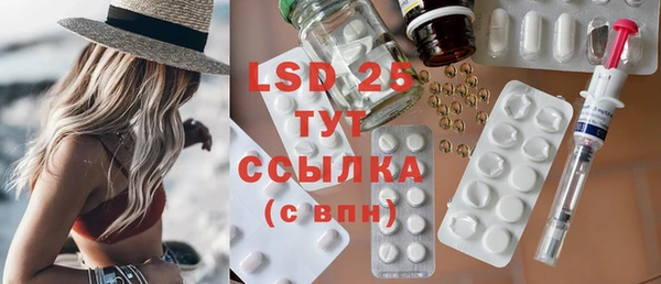 молекула духа Верхний Тагил