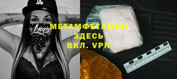 молекула духа Верхний Тагил