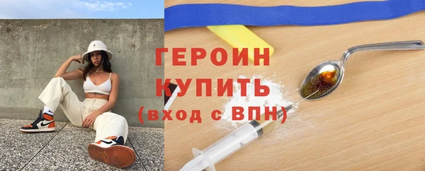 тгк Богородицк