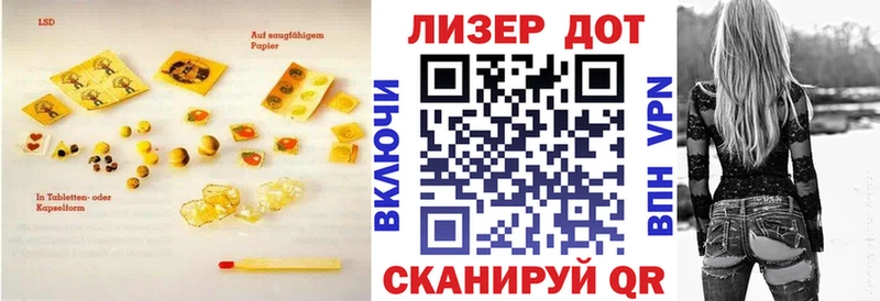даркнет формула  Вилючинск  Лсд 25 экстази кислота 