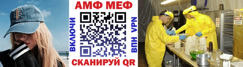 МЕТАМФЕТАМИН Декстрометамфетамин 99.9%  продажа наркотиков  Вилючинск 