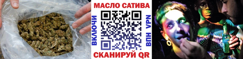 площадка как зайти  Вилючинск  Дистиллят ТГК вейп с тгк 